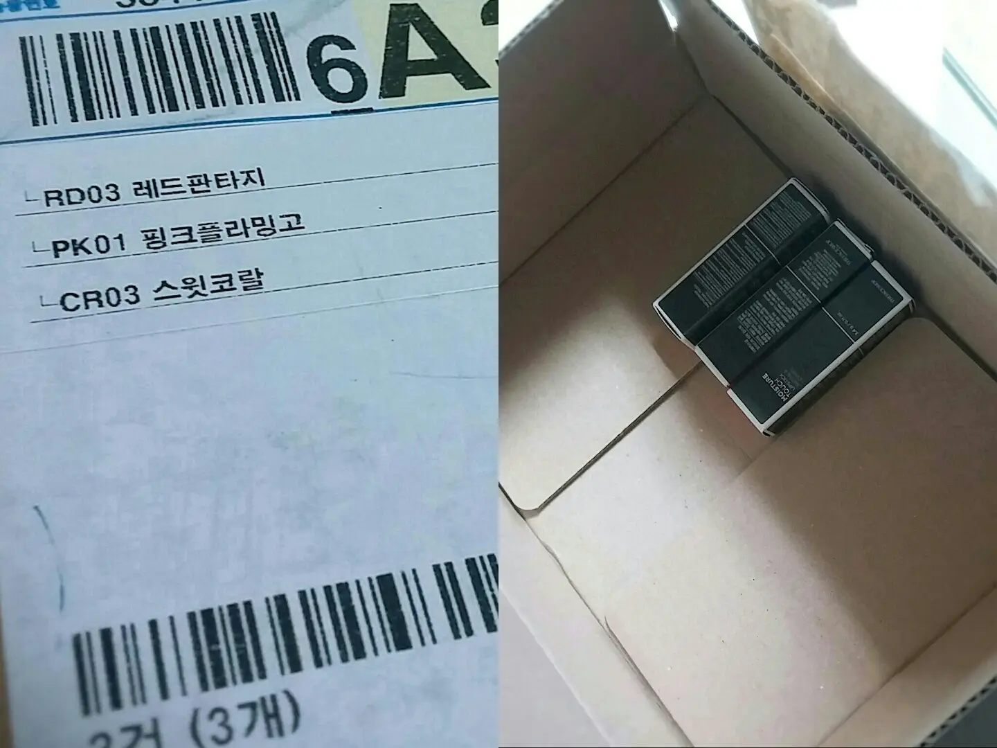 선택된 언니의파우치 리뷰 이미지 - [모이스처 터치 립스틱]