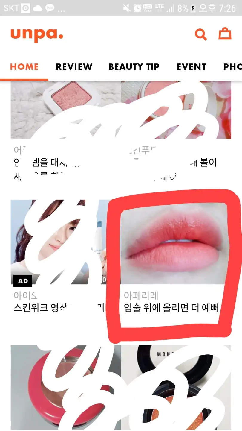 리뷰 이미지