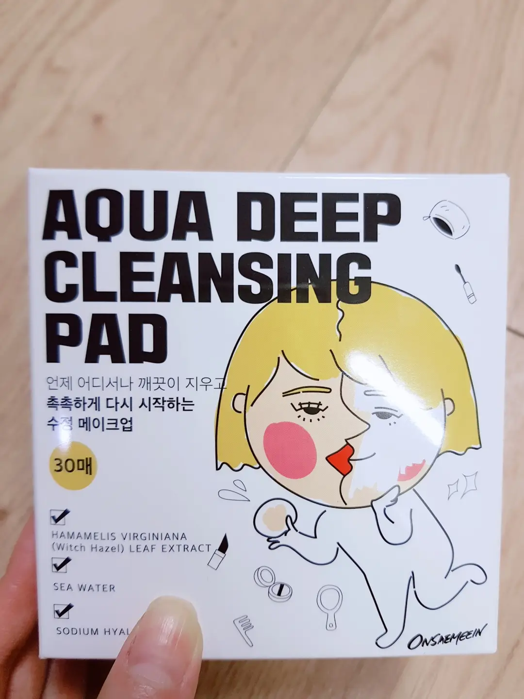 선택된 언니의파우치 리뷰 이미지 - [아쿠아 클렌징 패드]