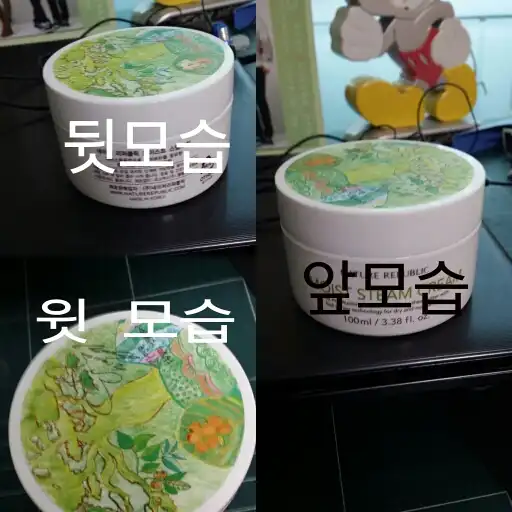 언니의파우치 리뷰 이미지 - [모이스트 스팀크림]