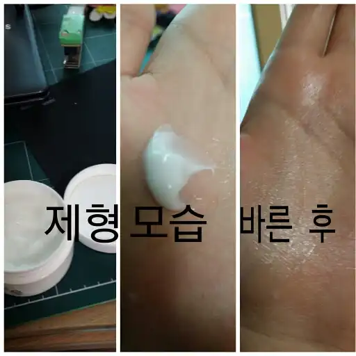언니의파우치 리뷰 이미지 2 - [모이스트 스팀크림]