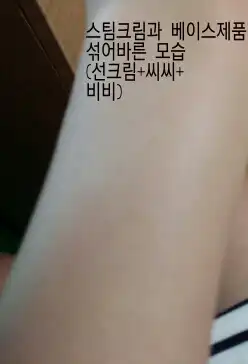 언니의파우치 리뷰 이미지 3 - [모이스트 스팀크림]