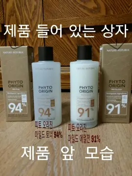 선택된 언니의파우치 리뷰 이미지 - [피토 오리진 마일드 에멀젼]