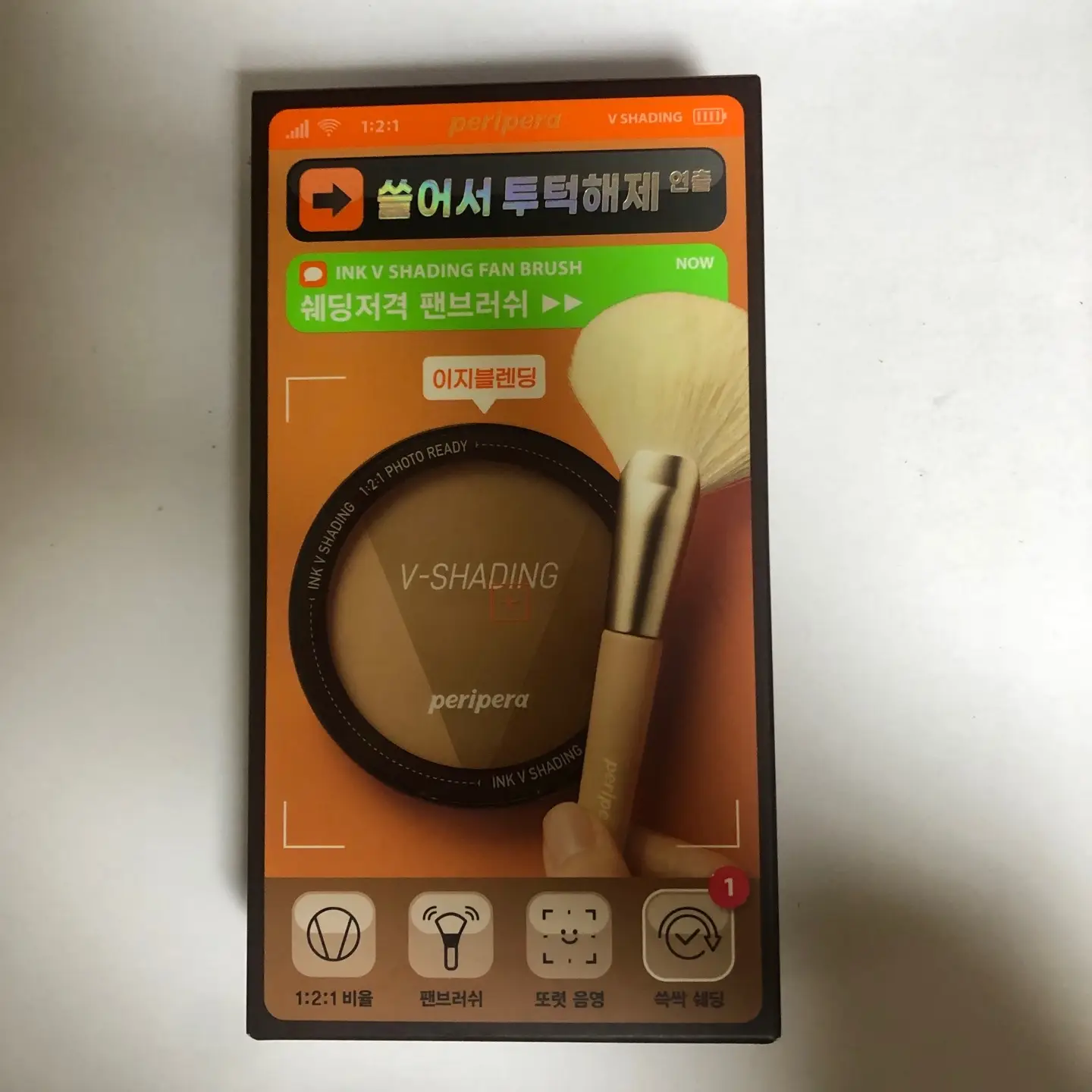 선택된 언니의파우치 리뷰 이미지 - [잉크 브이 쉐딩 [001 아몬드브라운]]