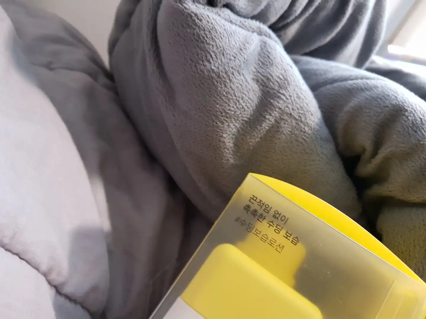 언니의파우치 리뷰 이미지 3 - [세라마이딘 바디 로션]