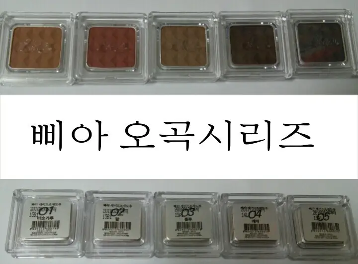 선택된 언니의파우치 리뷰 이미지 - [섀이드 앤 섀도우 [02 팥]]