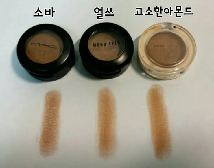 선택된 언니의파우치 리뷰 이미지 - [아이섀도우 [소바]]