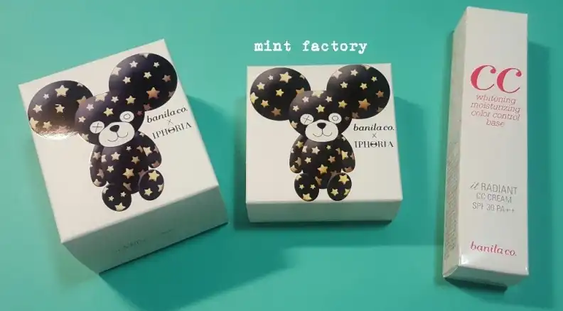 잇 래디언트 CC 크림