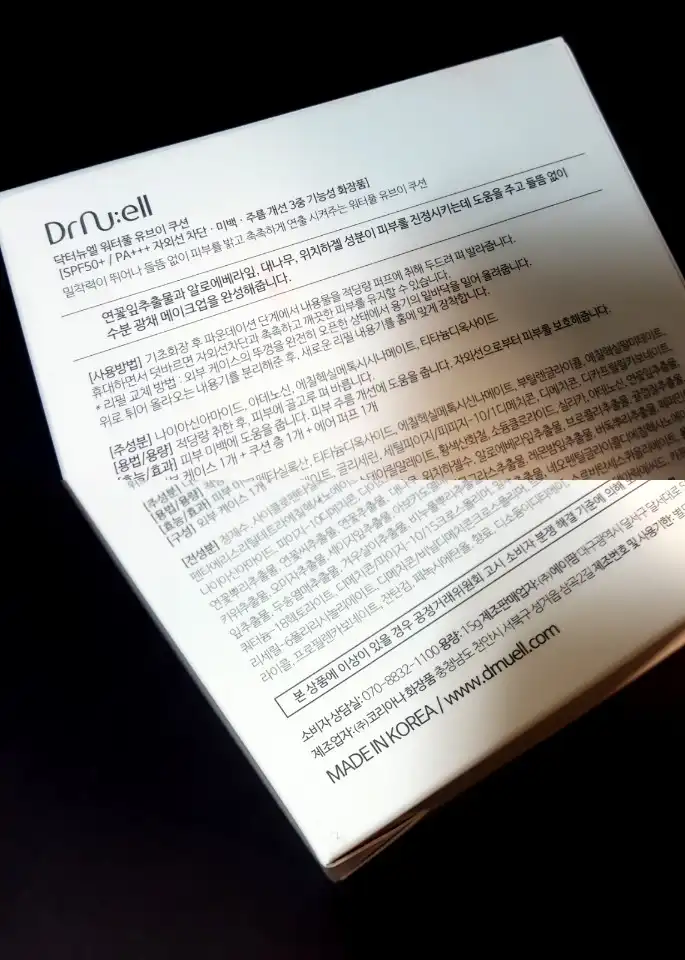 리뷰 이미지
