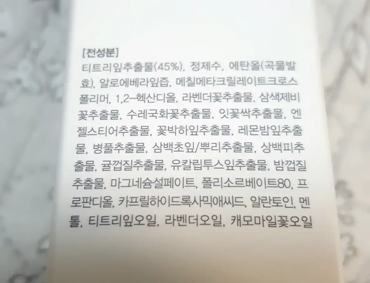 언니의파우치 리뷰 이미지 2 - [세범 아웃 오일컨트롤 미스트]