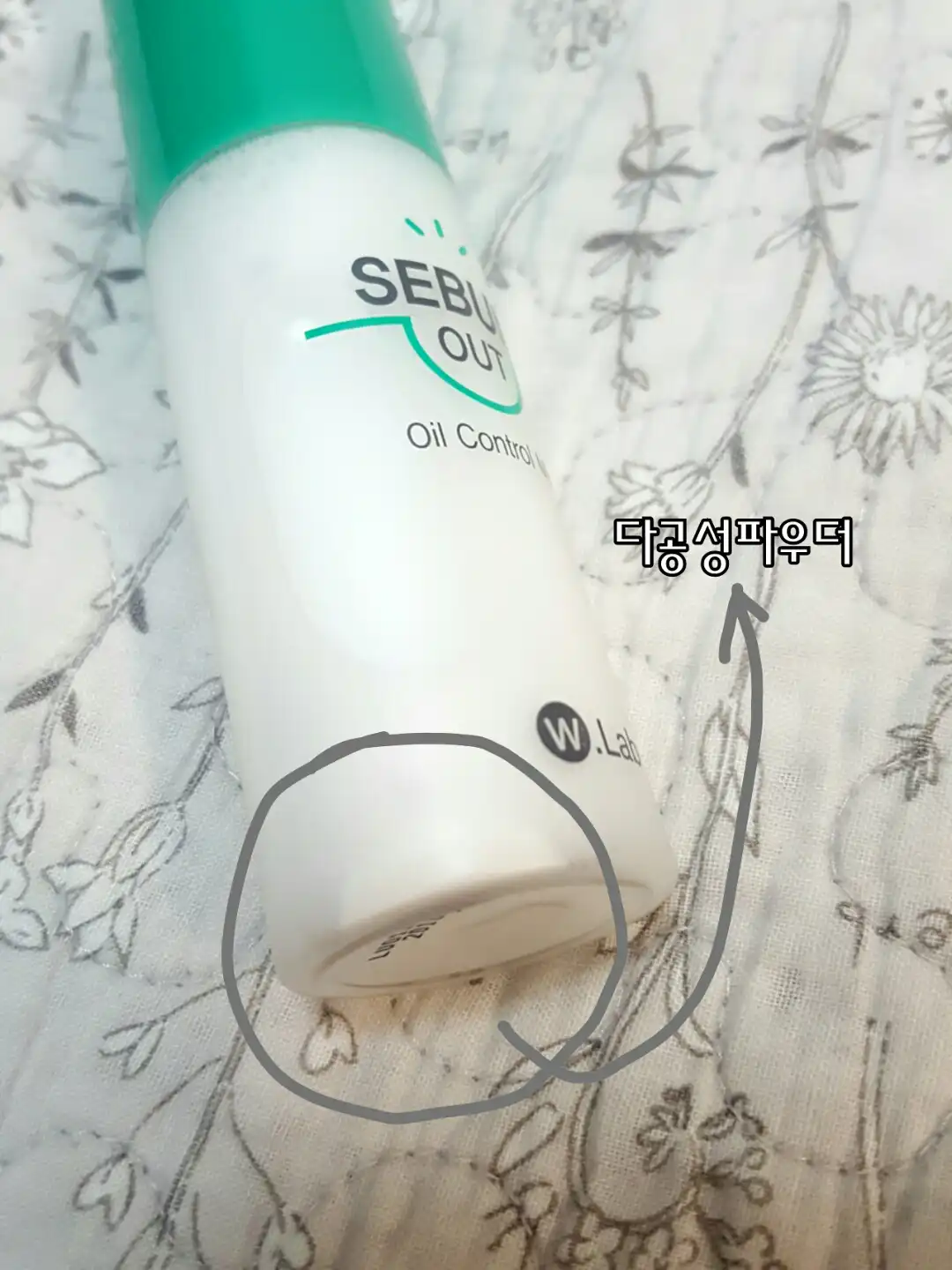 언니의파우치 리뷰 이미지 6 - [세범 아웃 오일컨트롤 미스트]