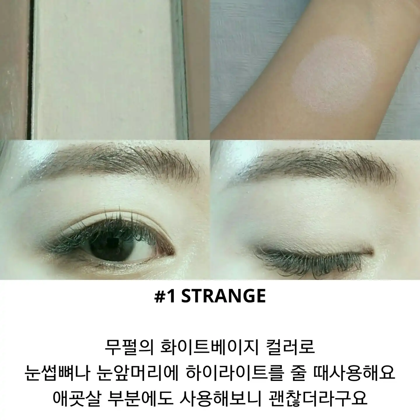 언니의파우치 리뷰 이미지 4 - [네이키드3 아이섀도우 팔레트]