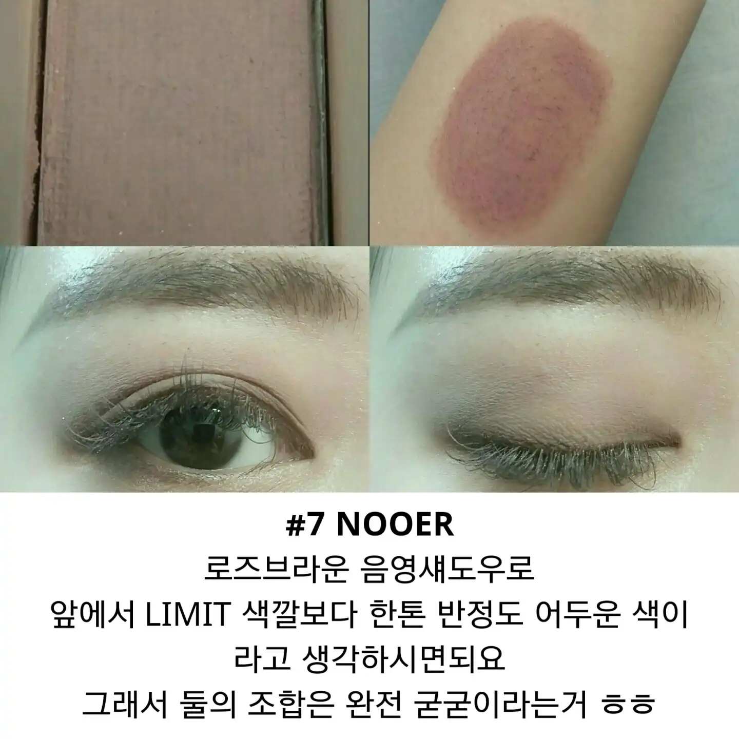 언니의파우치 리뷰 이미지 10 - [네이키드3 아이섀도우 팔레트]