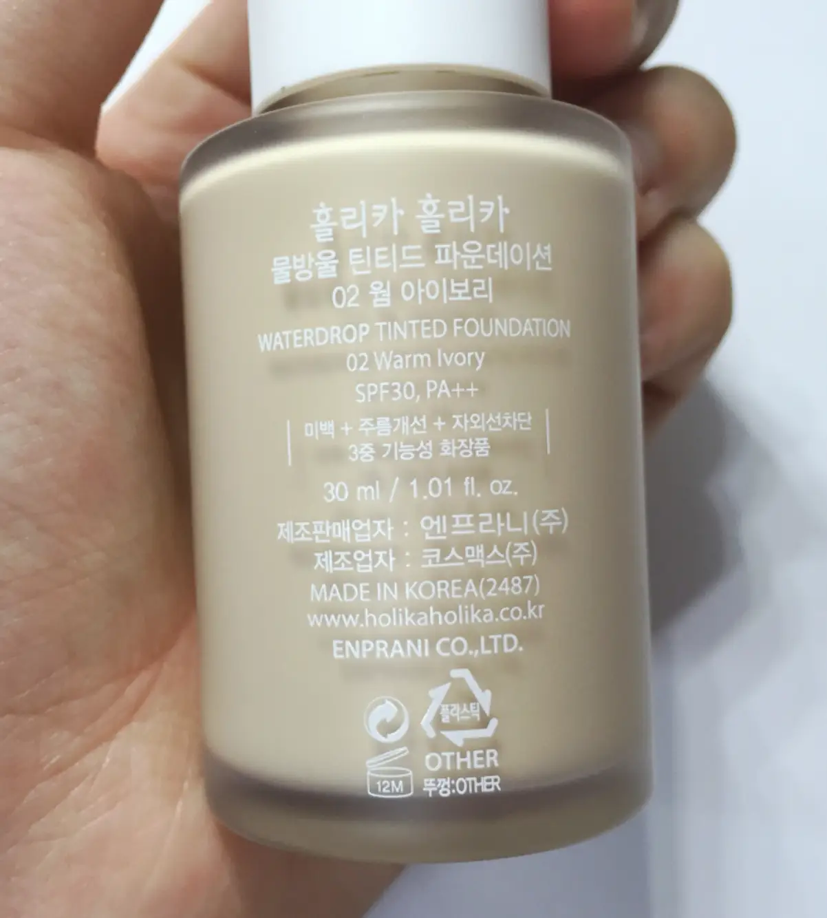 선택된 언니의파우치 리뷰 이미지 - [물방울 틴티드 파운데이션 [02 웜 아이보리]]