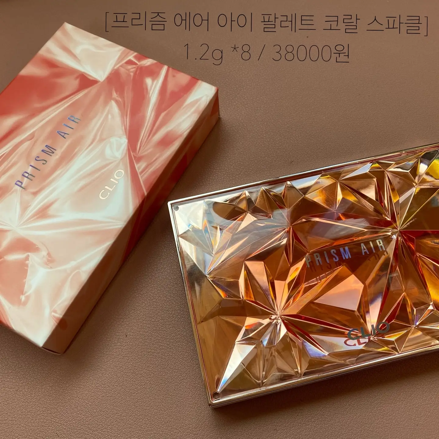 선택된 언니의파우치 리뷰 이미지 - [프리즘 에어 아이 팔레트 [001 코랄스파클]]