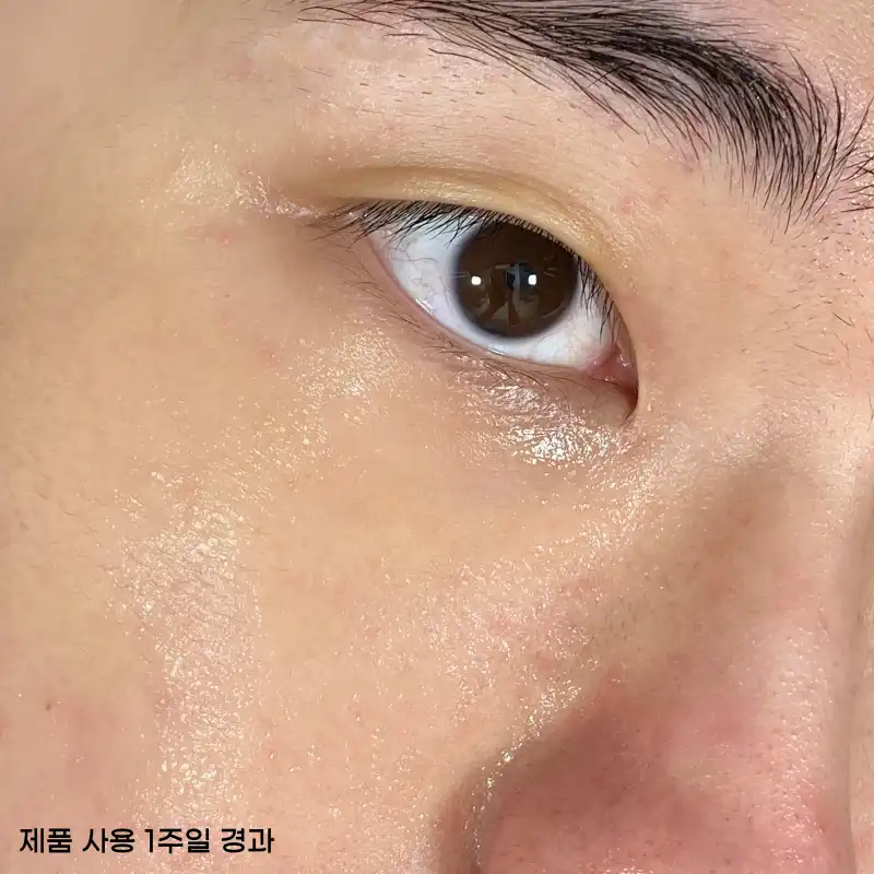 언니의파우치 리뷰 이미지 3 - [비타페어C 7일 화이트닝 슬리핑 크림]