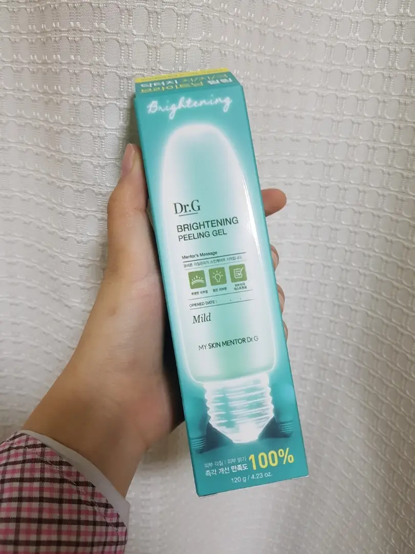 선택된 언니의파우치 리뷰 이미지 - [브라이트닝 필링 젤]