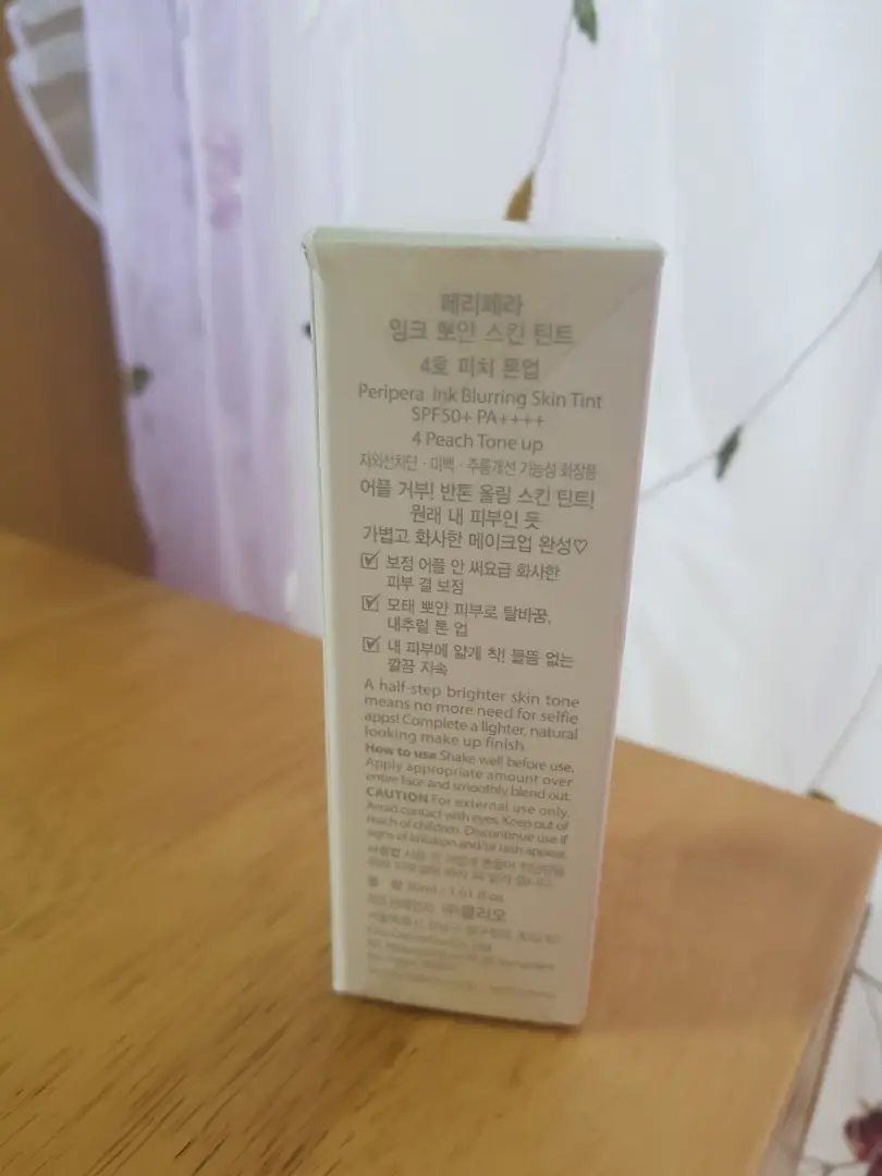 선택된 언니의파우치 리뷰 이미지 - [잉크 뽀얀 스킨 틴트 [004 피치 톤업]]