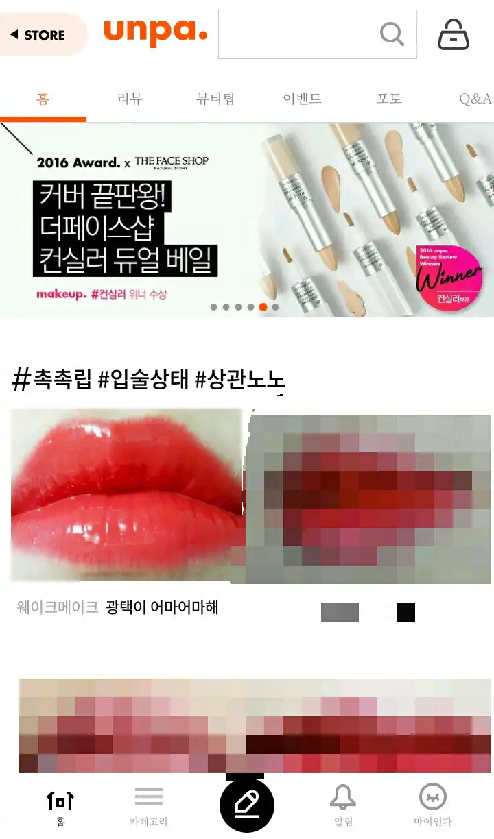 리뷰 이미지
