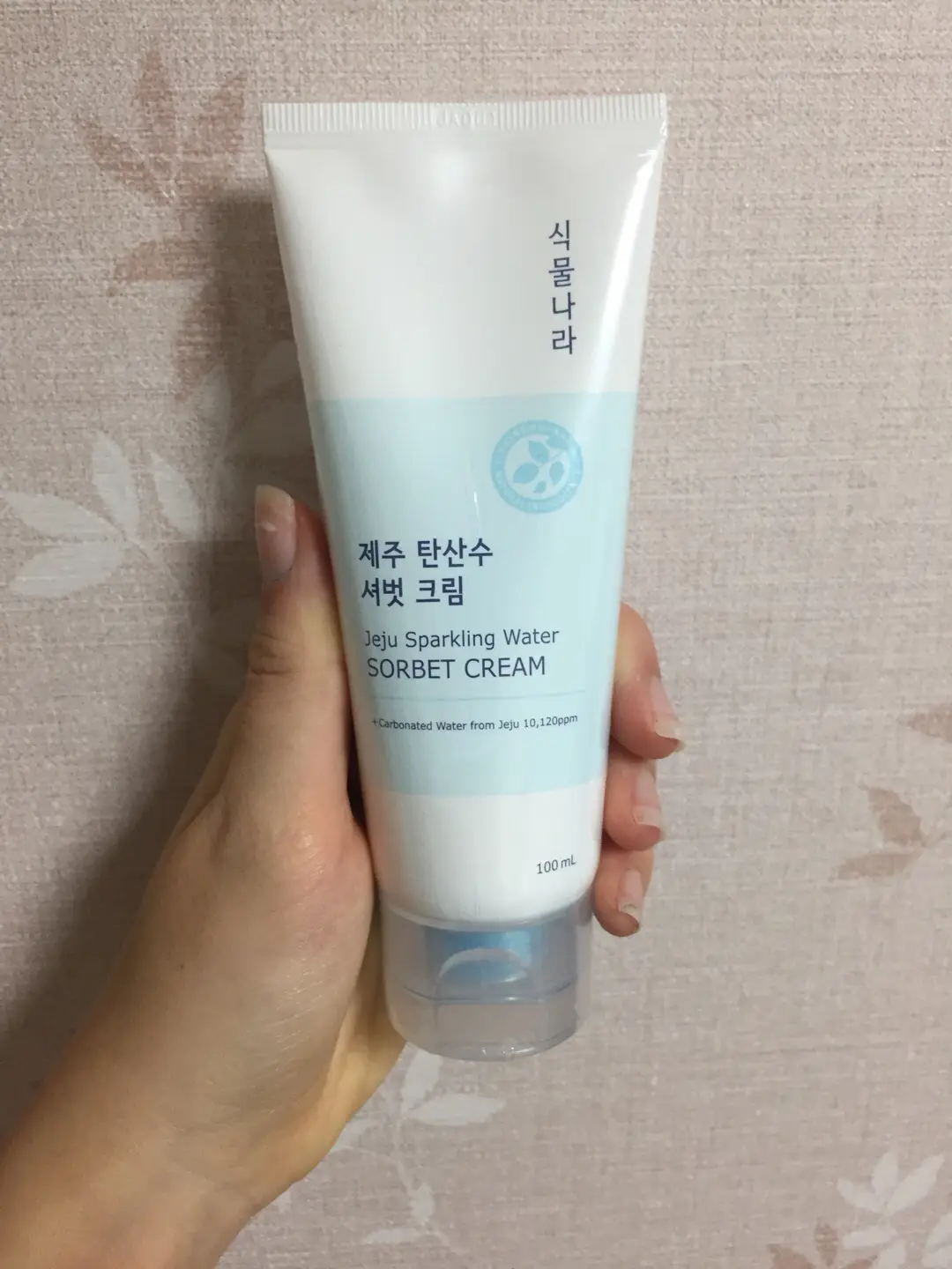 선택된 언니의파우치 리뷰 이미지 - [제주탄산수셔벗크림]