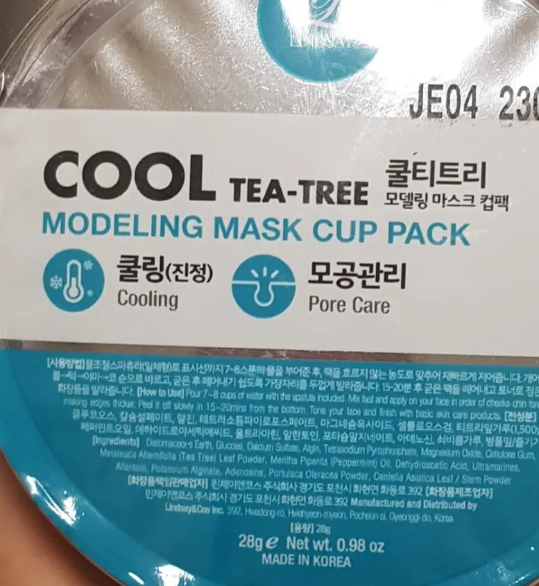 선택된 언니의파우치 리뷰 이미지 - [라벤더 모델링 마스크 컵팩]