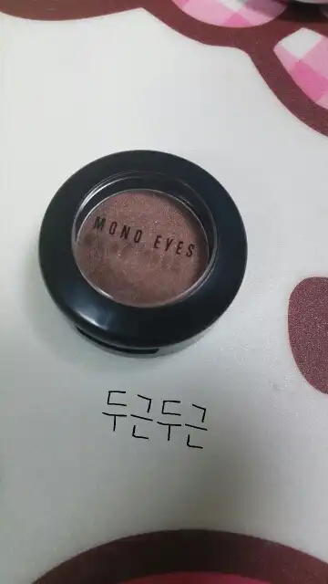 모노아이즈 (2014 NEW) 64호 맥시