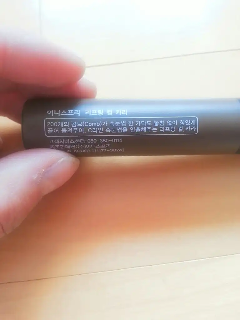 리뷰 이미지