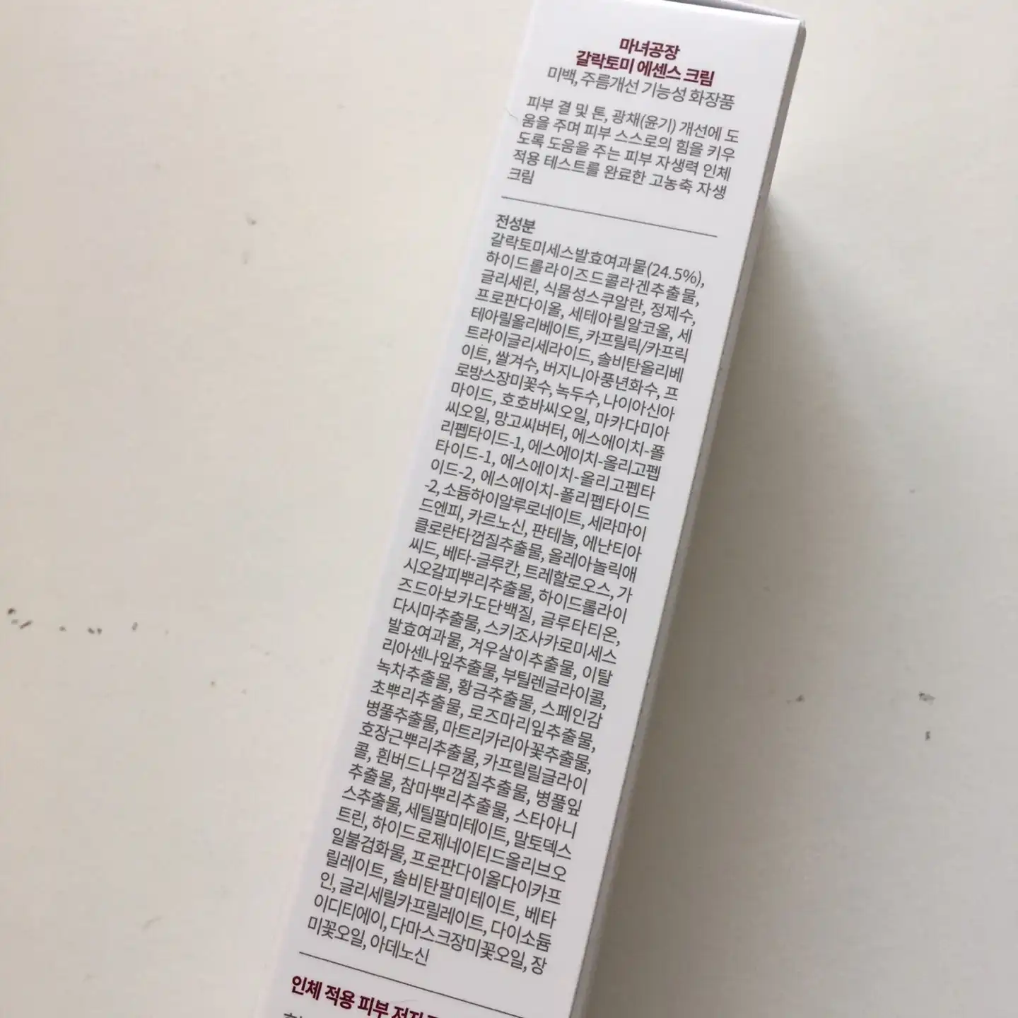 리뷰 이미지