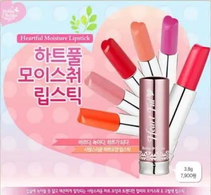 선택된 언니의파우치 리뷰 이미지 - [하트풀 모이스춰 립스틱 RD807 캔디 레드]
