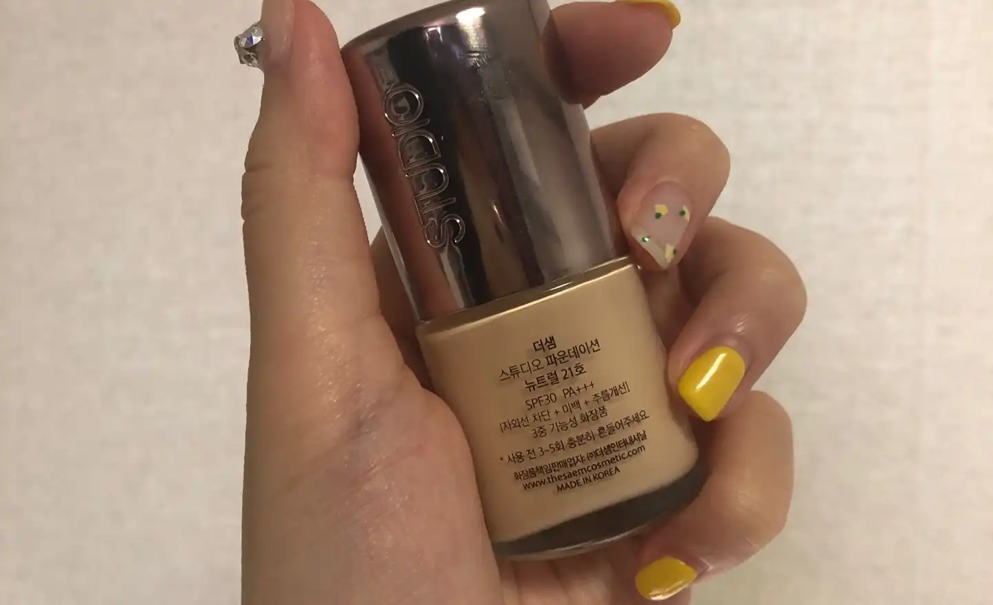 스튜디오 파운데이션 [뉴트럴 21호]