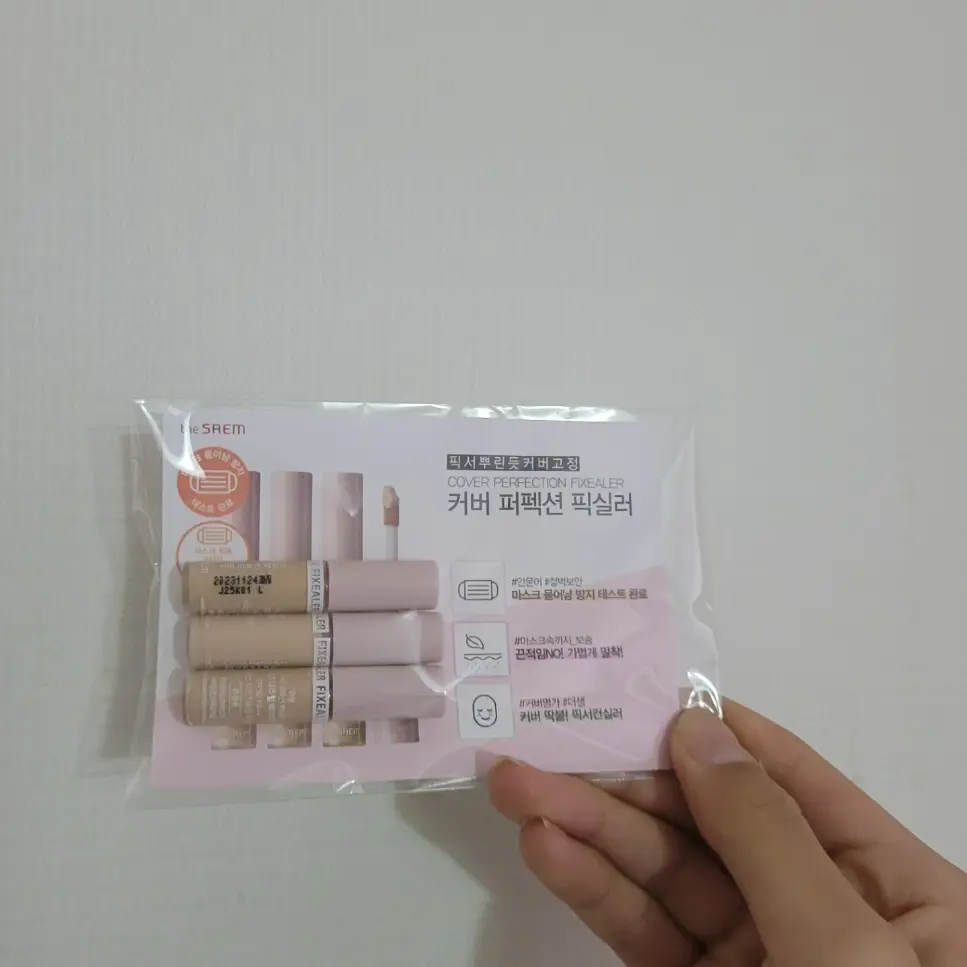 선택된 언니의파우치 리뷰 이미지 - [커버 퍼펙션 픽실러 [1.5 내추럴 베이지]]