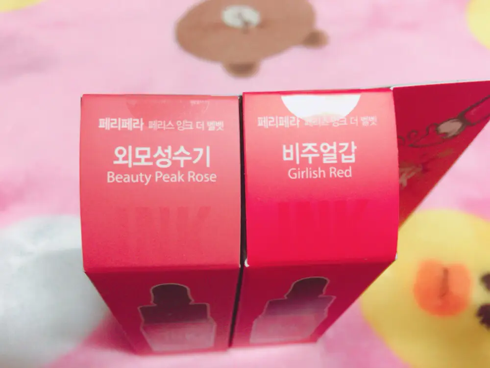 선택된 언니의파우치 리뷰 이미지 - [페리스 잉크 더 벨벳 [14호 외모성수기]]