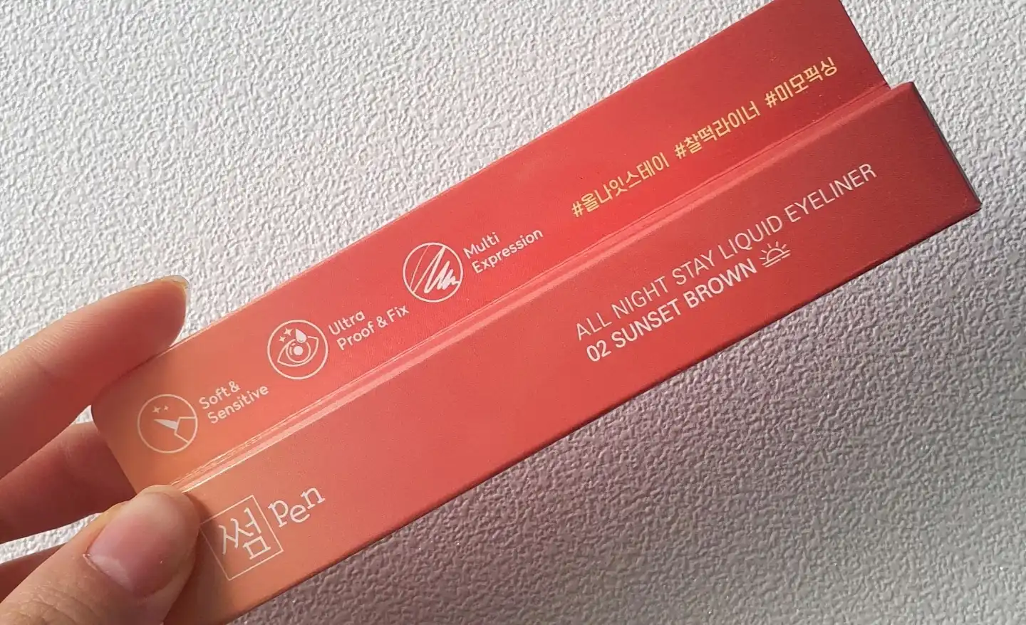 올나잇 스테이 리퀴드 아이라이너 [02 선셋 브라운]