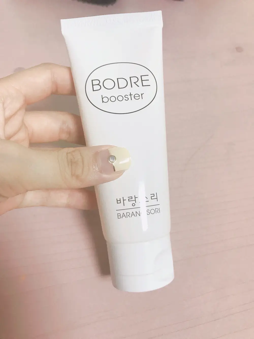 선택된 언니의파우치 리뷰 이미지 - [보드레 부스터]