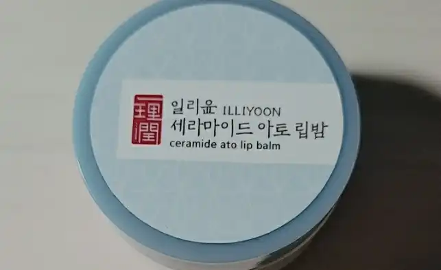 세라마이드 아토 립밤