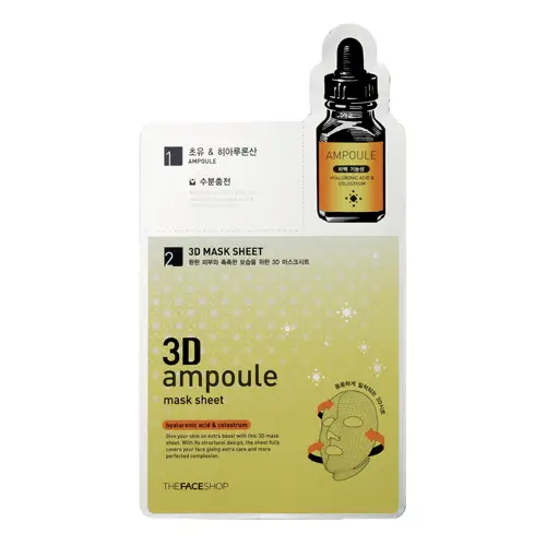 초유&히아루론산 앰플 마스크시트