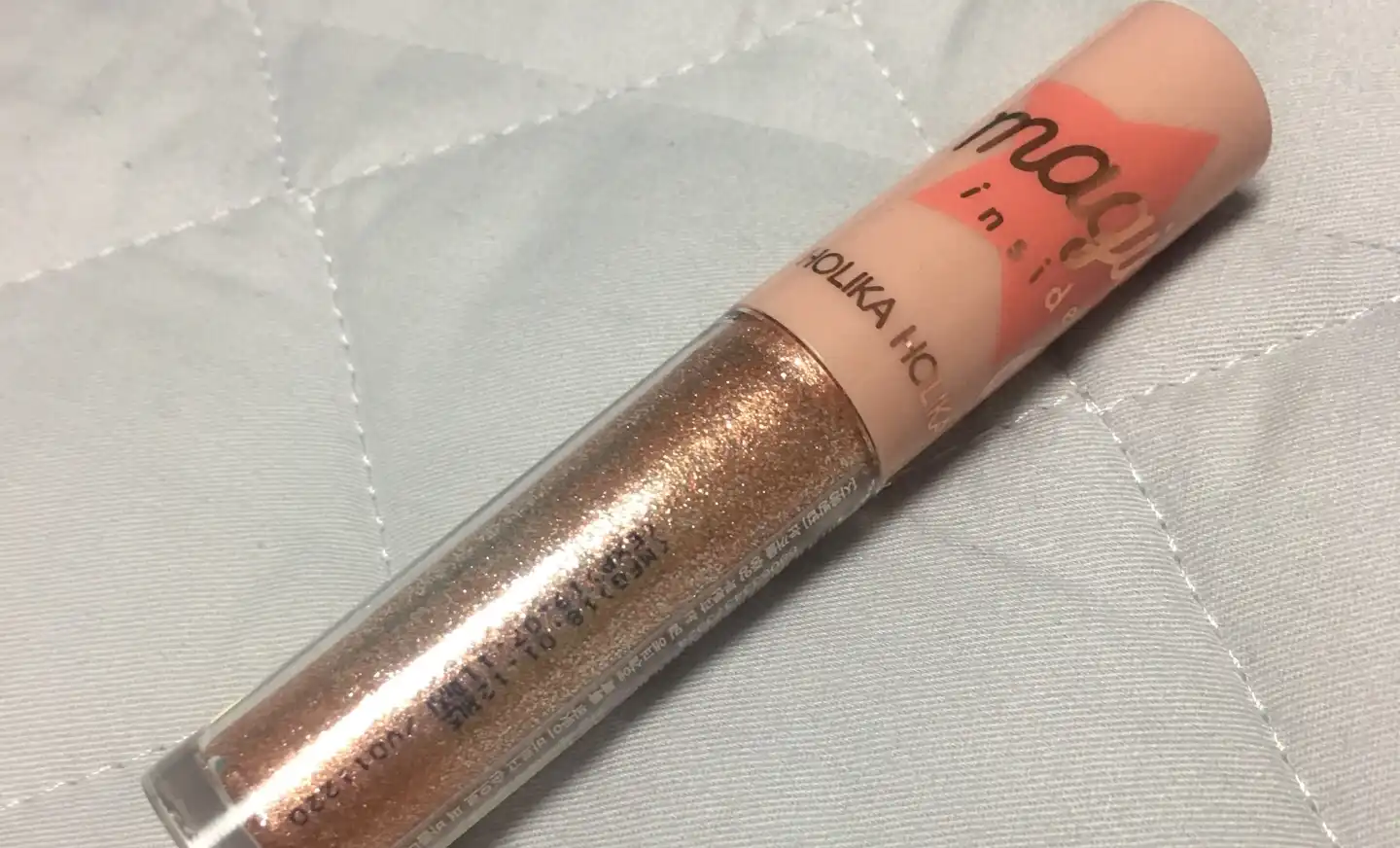 아이 메탈 글리터 [01 스텔라더스트]