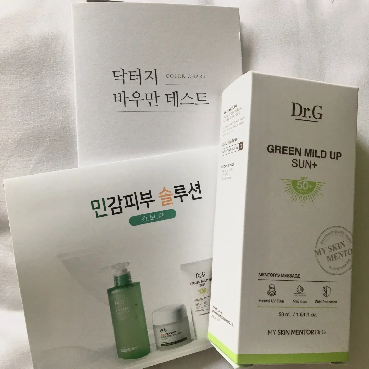선택된 언니의파우치 리뷰 이미지 - [그린 마일드 업 선]