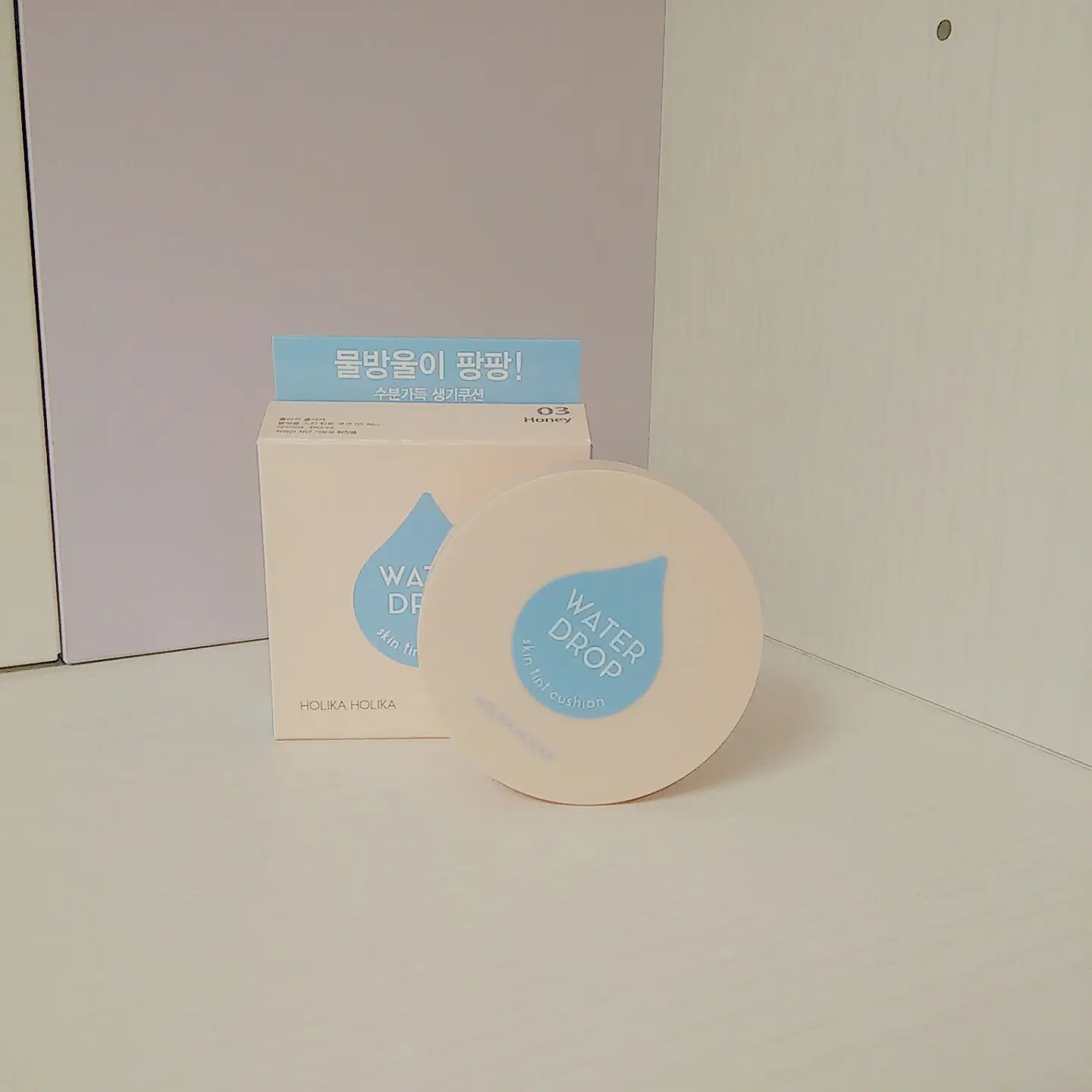 선택된 언니의파우치 리뷰 이미지 - [물방울 스킨 틴트 쿠션 [03호 허니]]