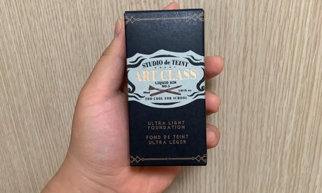 아트클래스 스튜디오 드 땅뜨 리퀴드 에어 [3호 베이지]