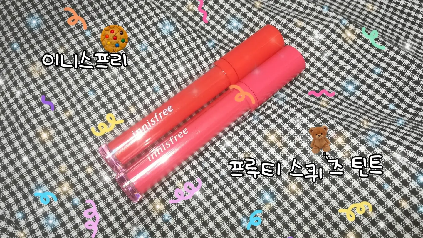 선택된 언니의파우치 리뷰 이미지 - [프루티 스퀴즈 틴트 [4호 말랑말랑 복숭아]]