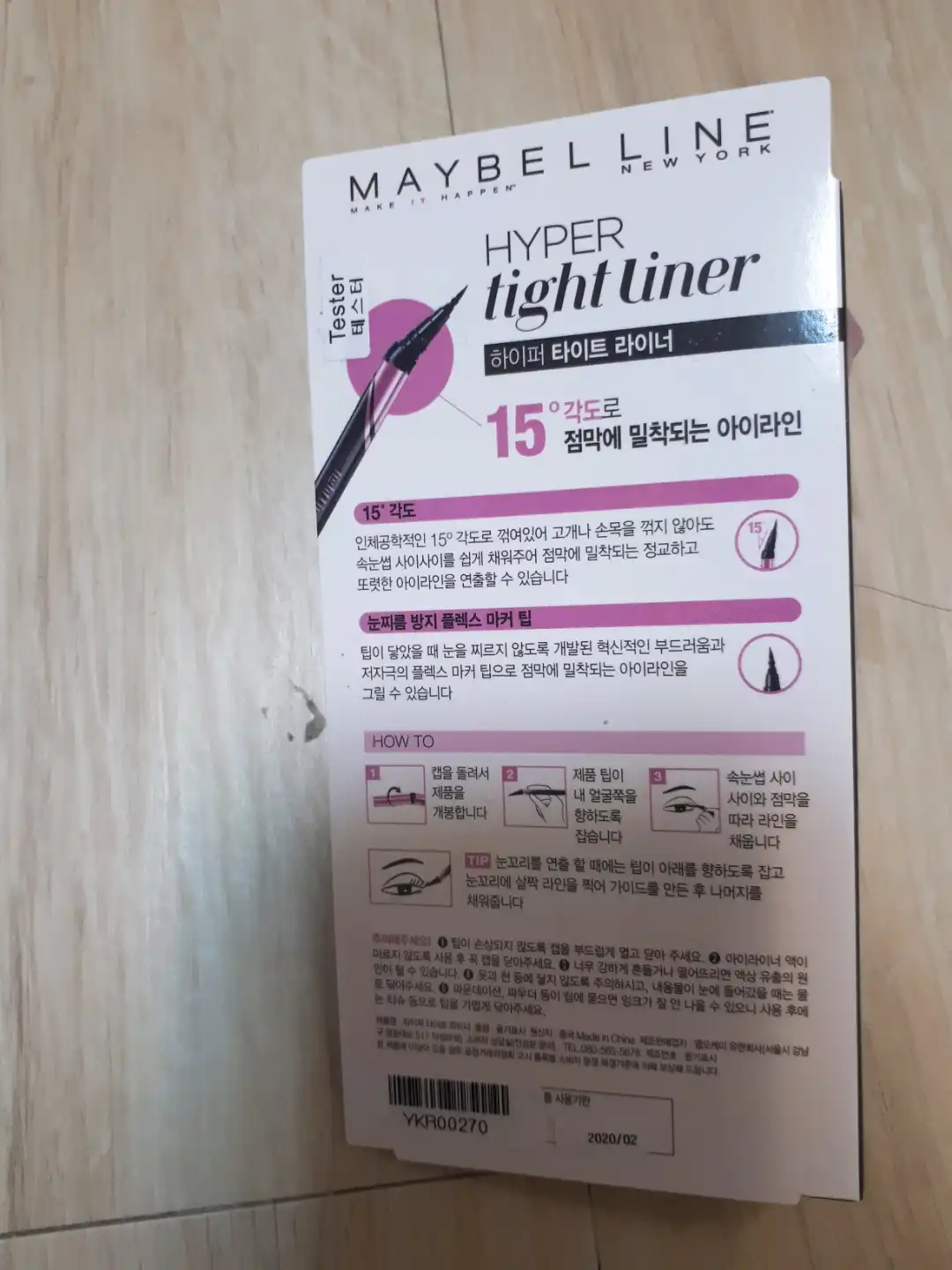 리뷰 이미지