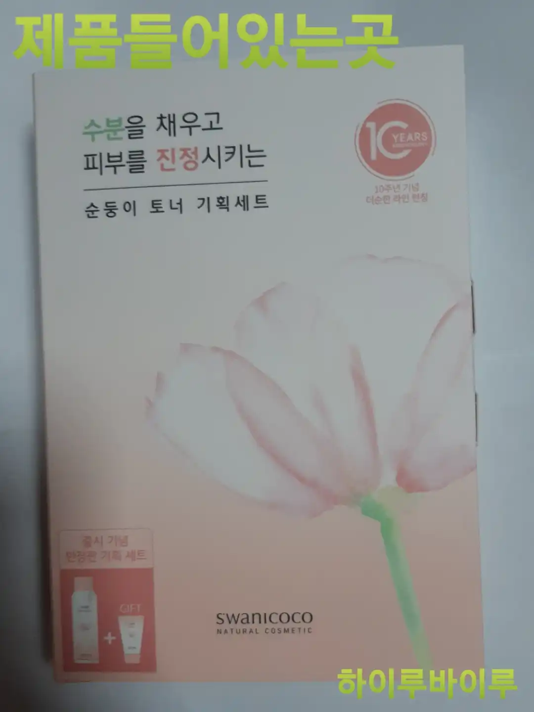 리뷰 이미지