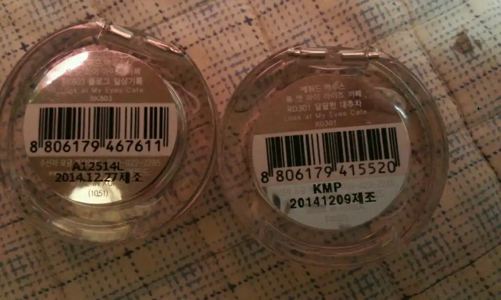 언니의파우치 리뷰 이미지 3 - [룩 앳 마이 아이즈 카페 [RD301 달달한대추차]]