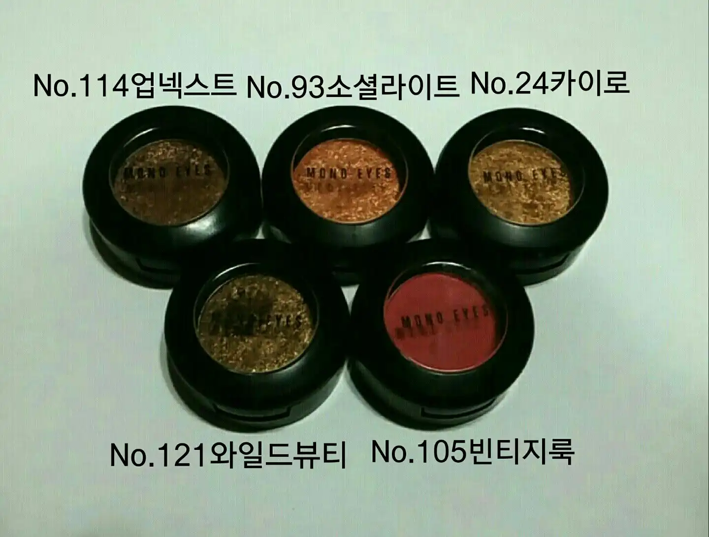 모노아이즈 (2015 NEW) 093호 소셜라이트