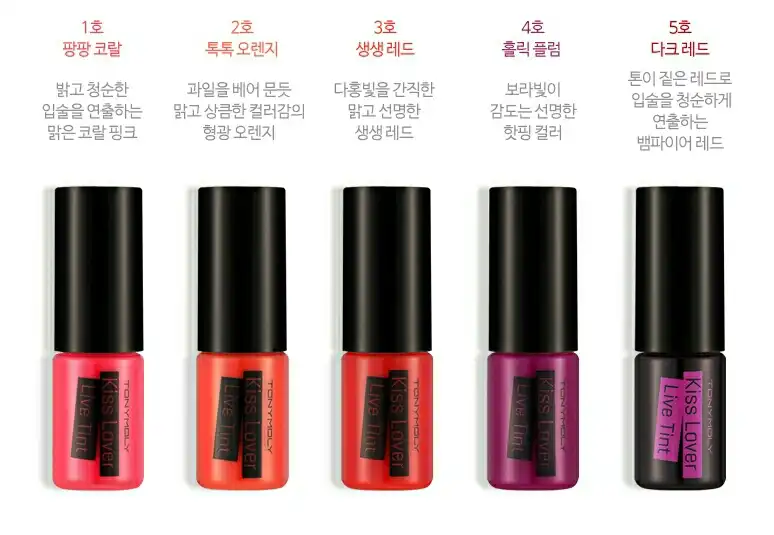 new 키스러버 생생 틴트 01 팡팡코랄