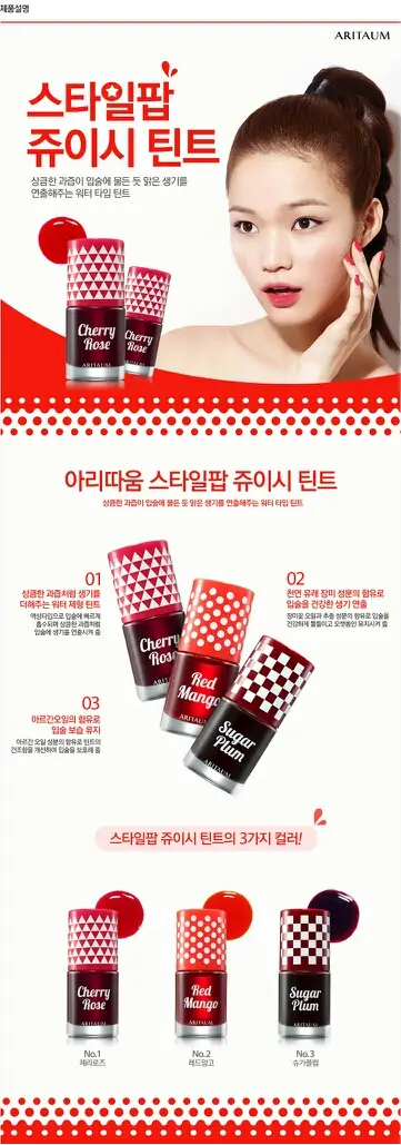 선택된 언니의파우치 리뷰 이미지 - [스타일팝 쥬이시 틴트 2호 레드망고]