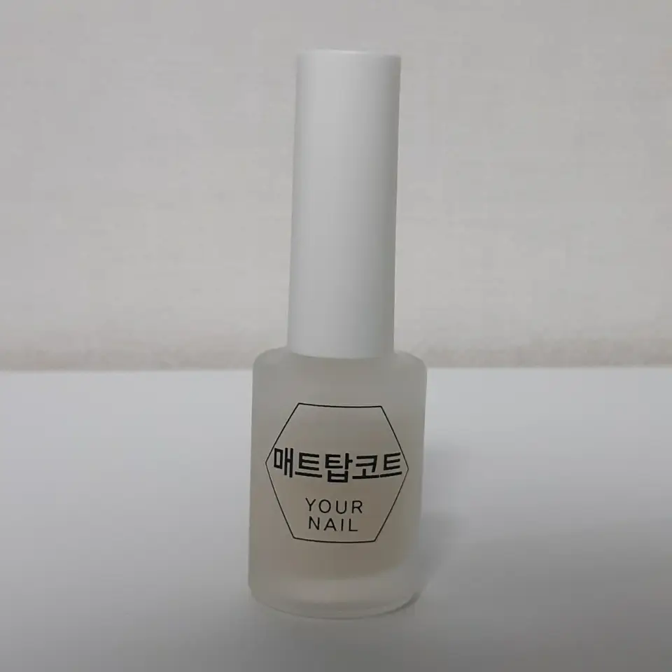 선택된 언니의파우치 리뷰 이미지 - [유어네일 매트탑코트]