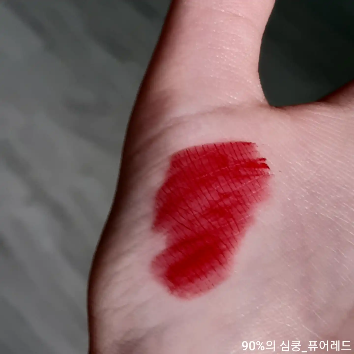 언니의파우치 리뷰 이미지 6 - [데이트 롱 래스팅 벨벳 립 [90프로 의 심쿵]]