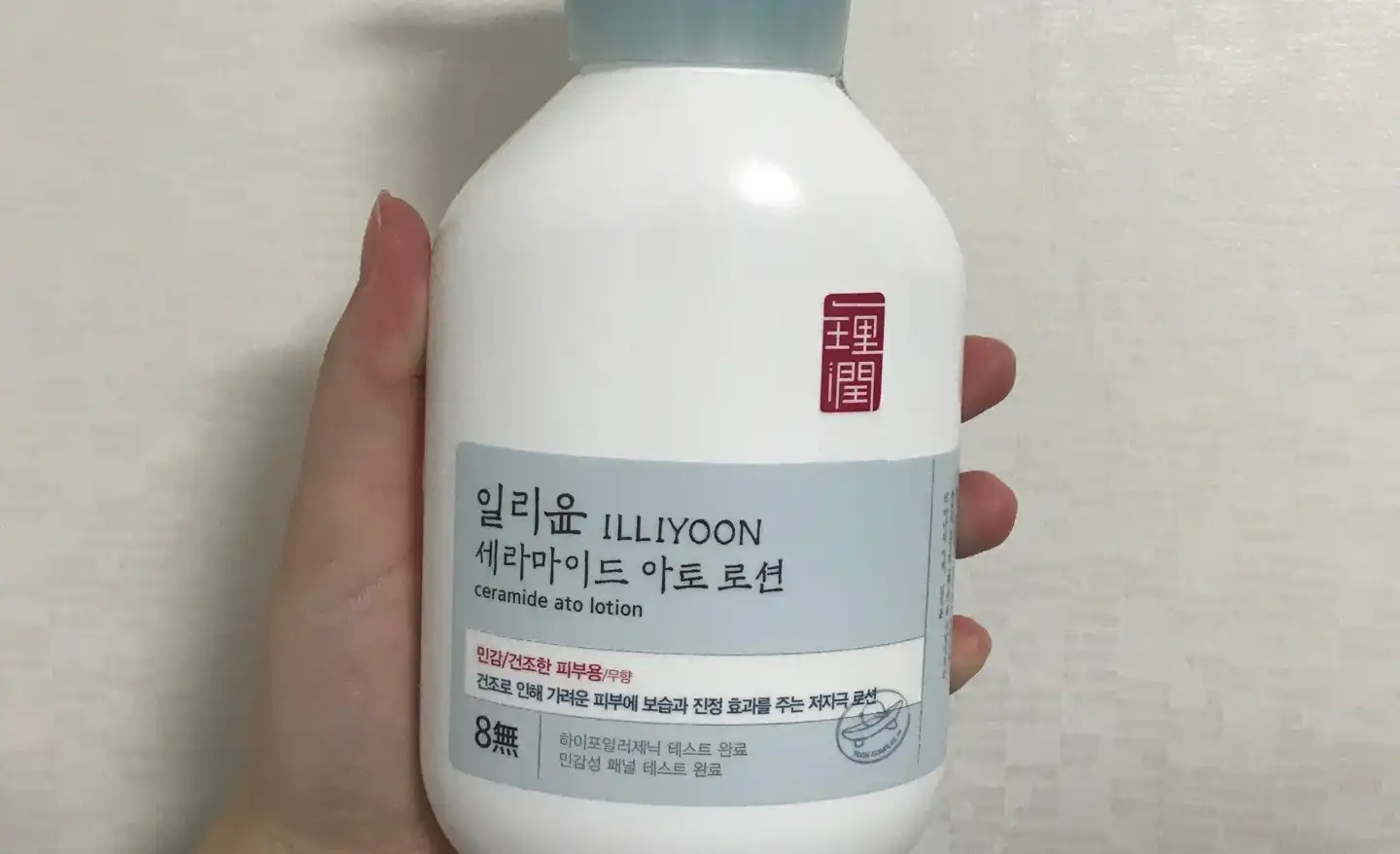 세라마이드 아토 로션 